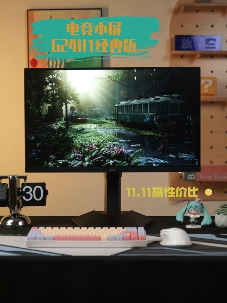 电竞玩家的性价比神机!HKC G24H1经典版200Hz高刷+1ms疾速响应护眼低蓝光,千元内无敌手